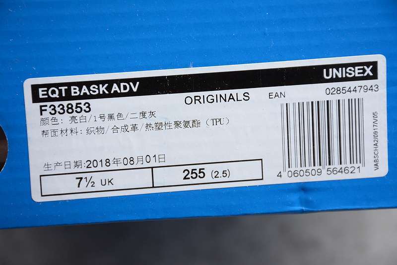 F33853 39---45 (11).jpeg