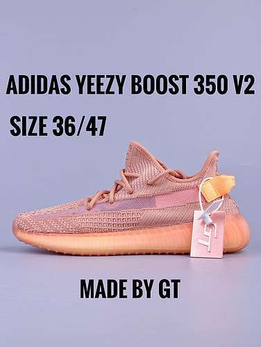 【600】[EG7490]-[GT YEEZY BOOST 350 V2 CLAY/CLAY/CLAY]-[WOMAN:36-39]-[MAN:40-47]