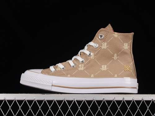 【230】[A05274C]-[CHUCK TAYLOR ALL STAR 1970S VALENTINE&#x27;S DAY BROWN/BROWN/EGRET]-[UNISEX:35-4