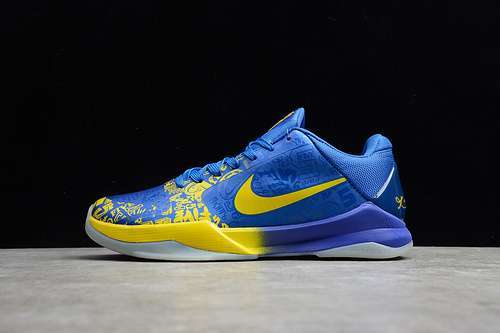 【320】[CD4991-400]-[KOBE 5 PROTRO (2020) 5 RINGS CONCORD/MIDWEST GOLD]-[MAN:40-46]