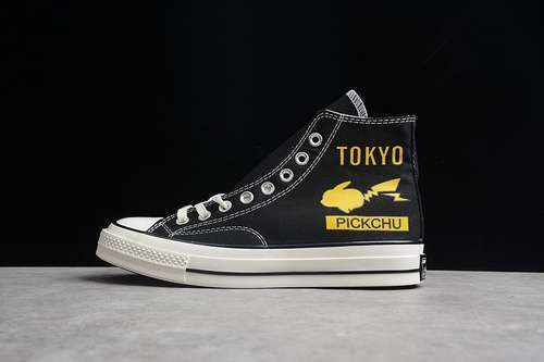 【240】[162050C]-[CHUCK TAYLOR ALL-STAR 70S HIGH BLACK/WHITE/YELLOW]-[WOMAN:35-39]-[MAN:40-44]