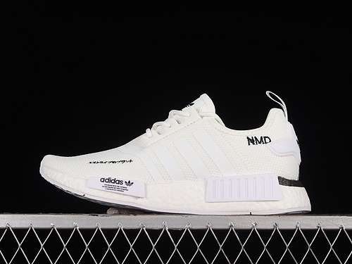 【270】[HQ2069]-[NMD R1 BOOST WHITE/WHITE/BLACK]-[WOMAN:36-39]-[MAN:40-45]