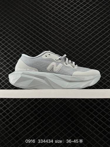 270 District Vision x New Balance FuelCell collaboration lightweight transparent men's and women's w